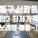 VIP노래주점 이미지