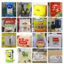 (주)대지 노은도매할인마트