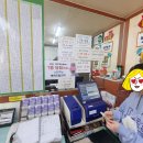 부자로또판매점 이미지