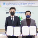 서부환경 미디어이슈
