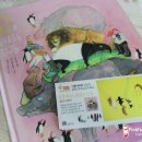 그림책으로 뚝딱뚝딱 이미지