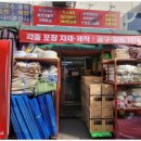 동아종합상사 이미지