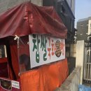 보라매동주민센터 이미지