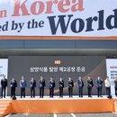 삼양식품(주) 밀양공장 이미지