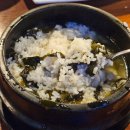 한잔해야지 막회 이미지