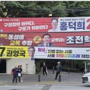 푸아서울