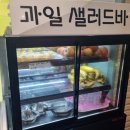 광명-송내에 위치한 한우 무한리필 '싸다구 정육식당' 후기