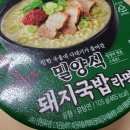 지에스25잠실으뜸점 이미지