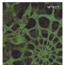 박종성농장 | 박종성 『탈식민주의에 대한 성찰』 1