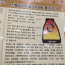 한국전통첨성대불한증막 이미지