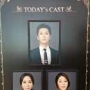 뮤지컬 지킬앤하이드 0405 낮 은쏘조, 지킬 세미막 후기 (은지킬 쏘루시 조엠마 막공)