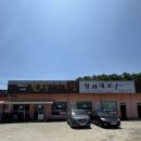 영인산칼국수
