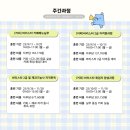 커피바리스타(2급)(1)(주간) 이미지