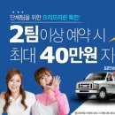 SBS골프클리닉 이미지