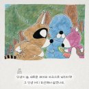보노보노