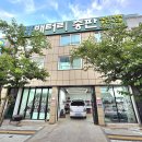 프리우스아파트 | 도요타 프리우스 배터리 교체 전문 서비스 – S46B24R AGM 고성능 밧데리 출장 교체 후기