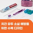 수복디자인