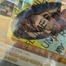 만세세차장 | 드라켄에 쫄지마 | 생생한 8월 경주월드 후기