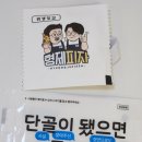 형제피자의정부 이미지