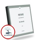 리담