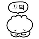 동명건강원 - 영덕군 예주시장5길 29-14 | 동명건강원