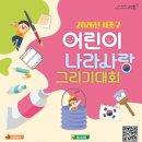 사랑그리기