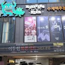 비어몬스터크래프트비어