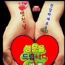 ♤이 글을 읽어 보시면♧ 이미지