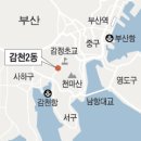 감천2동-6 이미지