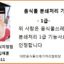 싱크퓨어 시흥