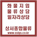 오산종합화장품
