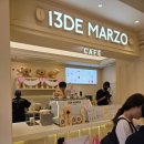 상하이 조계지 우캉루 안후루 곰돌이카페 13de marzo 브런치 맛집 알리멘타리 후기