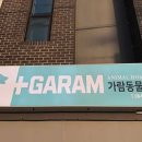 하나동물병원 이미지