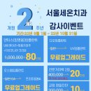 퍼플치과의원 이미지