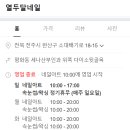 열두달 네일 이미지