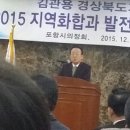 2015 의정회 자치학교 송년의 밤 이미지