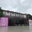 강 서방사 | 명품도시 한양 | 귀한 보물들을 직관해~ (in 서울역사박물관)
