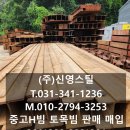 (주)신영스틸 네이버블로그