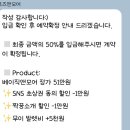 모어리즈 | [w.3] 26년 하반기 플라워디렉팅 로즈앤모어 계약 후기 / 짝꿍할인 1015이유나