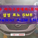 삼성밧데리 이미지