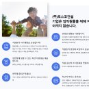 [3월 보고서] 건설업무 별 최상위 건축사무소 이미지