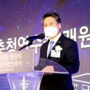 중소벤처기업진흥공단 충청연수원