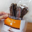 도기더기