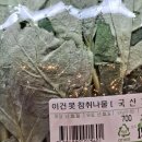 달인의찜닭 김천신음점 이미지