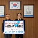 수원도시공사 노동조합 이미지