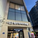 영무세탁 | [영무파라드호텔] 부산 여행 오션뷰 호텔 해운대 위치 좋은 호텔 후기