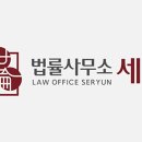 법무법인고원 이미지