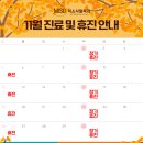 사랑치과 이미지