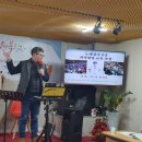 한국강사코칭센터 이미지