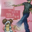 마리끌레르 8월 첫째 주 별자리 운세 이미지